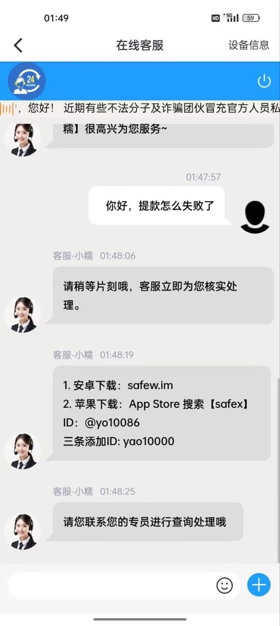 英博体育平台,账号无缘无故被盗,下注闲对和大额投注