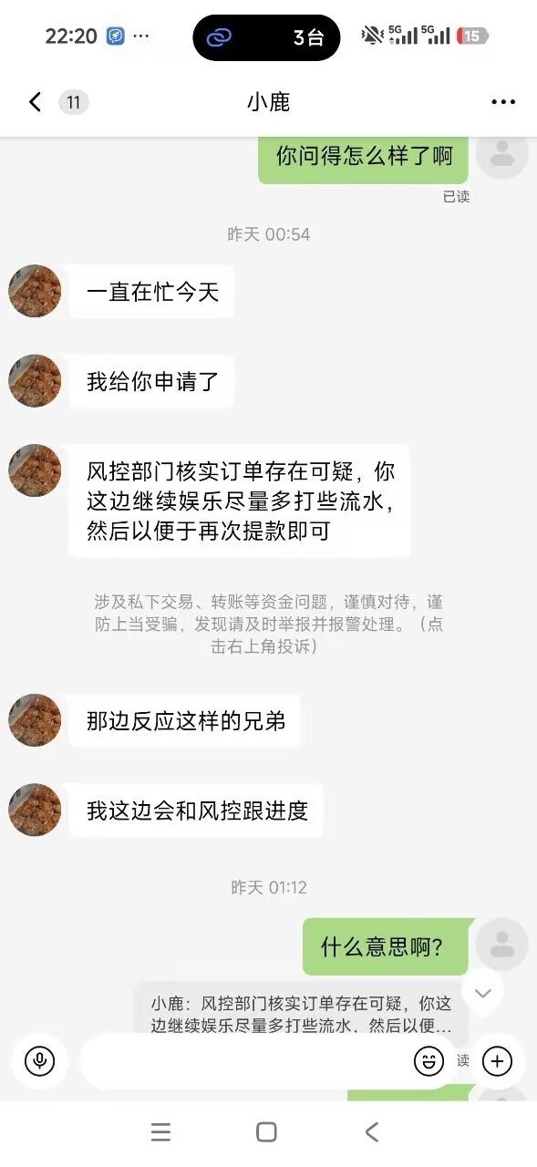 英博体育平台,账号无缘无故被盗,下注闲对和大额投注