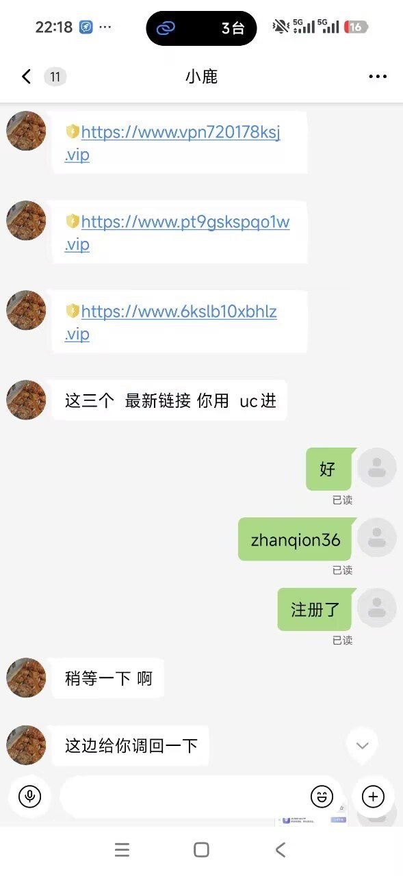 英博体育平台,账号无缘无故被盗,下注闲对和大额投注