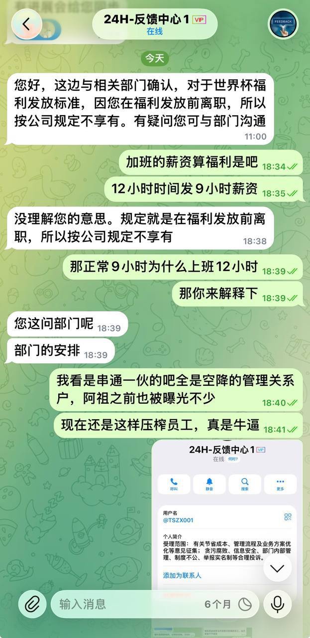 亚博集团开云体育:现在最黑的黑公司！不仅逼员工离职，还克扣员工辛苦钱！加班费！押金！